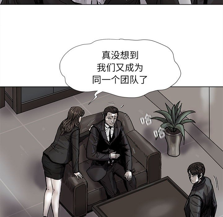 第70话 7044