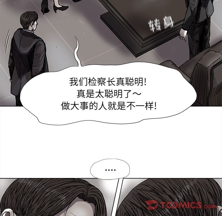 第70话 7045