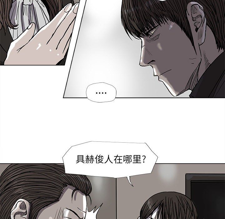 第70话 7048