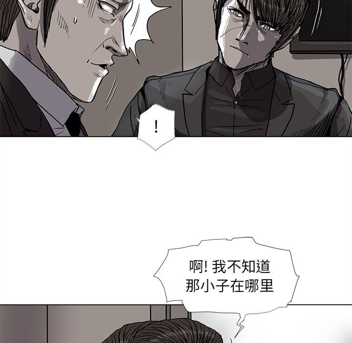 第70话 7049