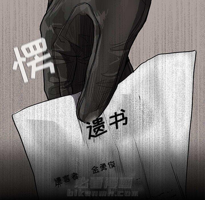 第70话 705