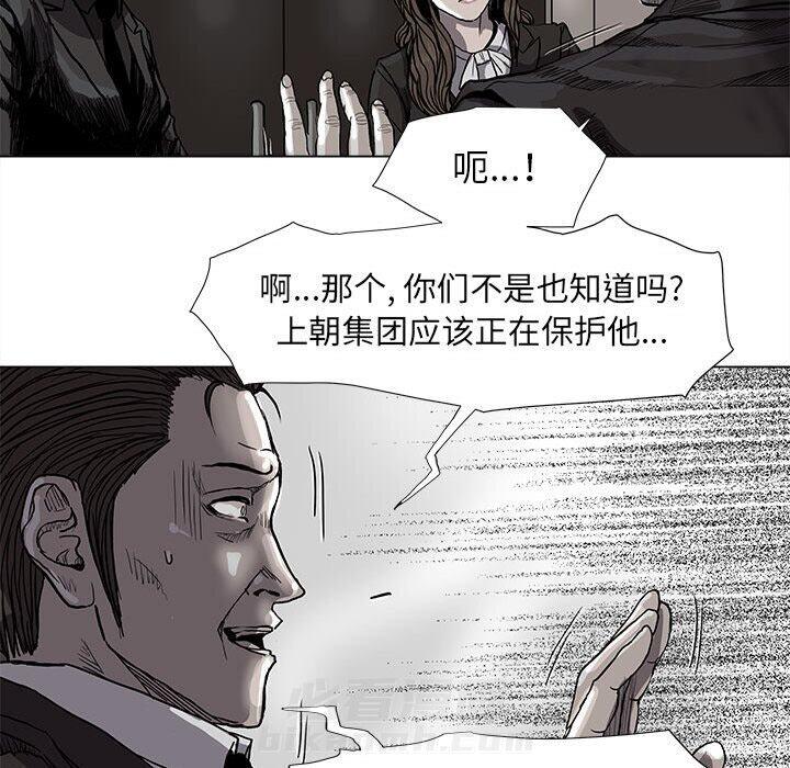第70话 7051