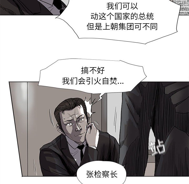 第70话 7052