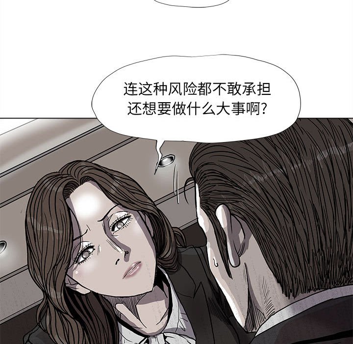 第70话 7053