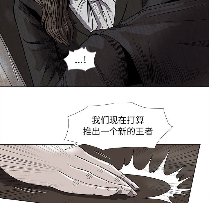 第70话 7054