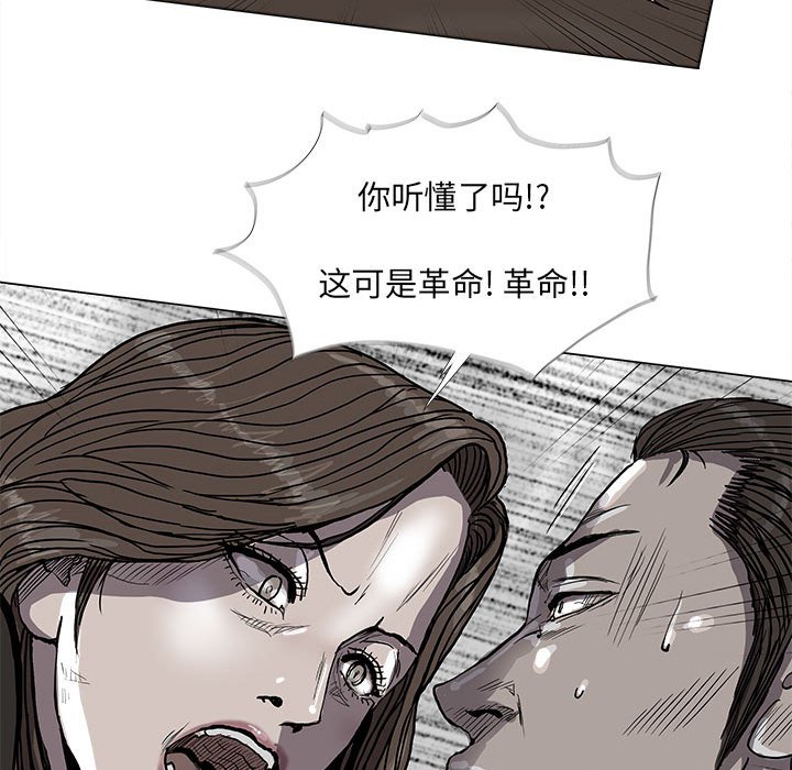 第70话 7055
