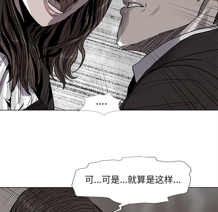 第70话 7056