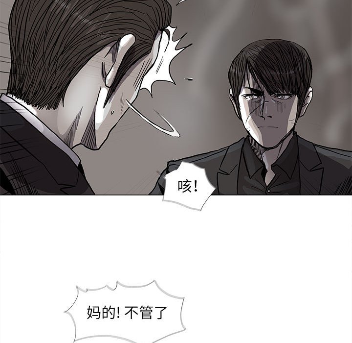 第70话 7057
