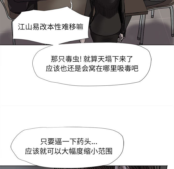 第70话 7059