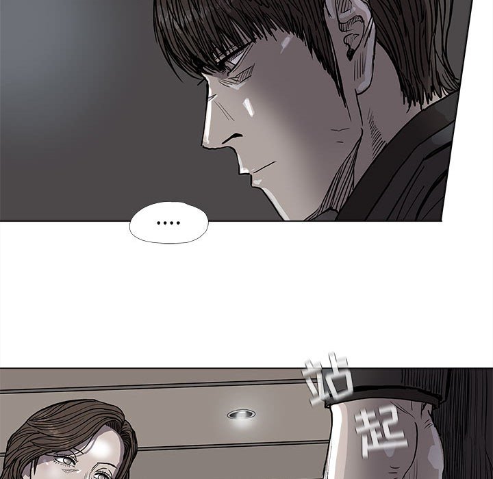 第70话 7060