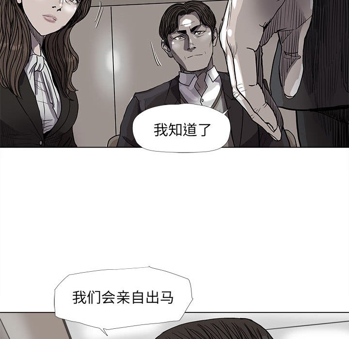第70话 7061