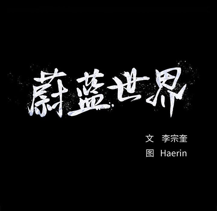 第70话 709