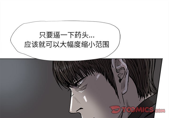 第71话 710