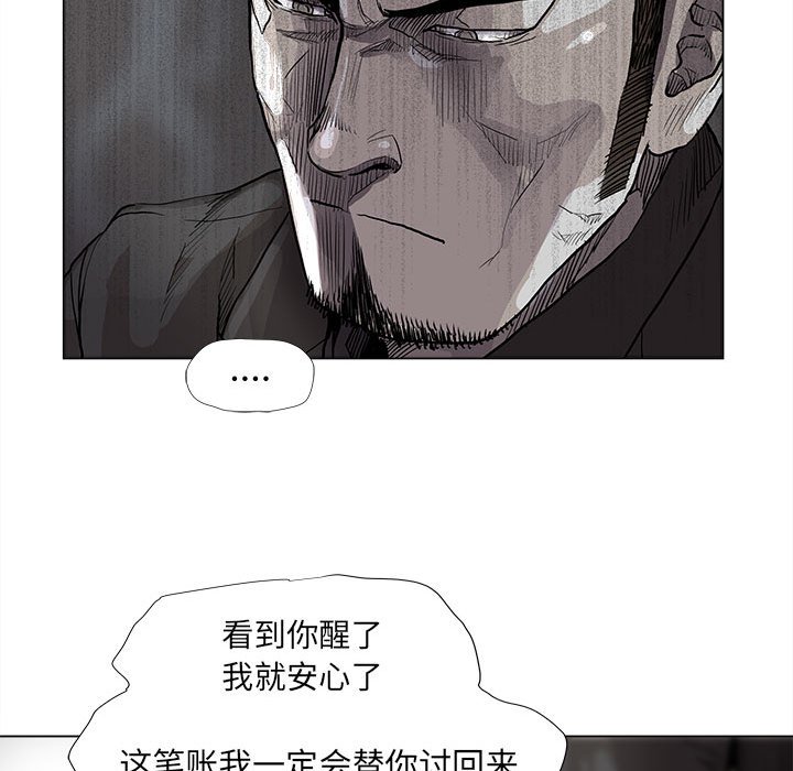 第71话 7113