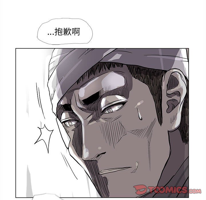 第71话 7118