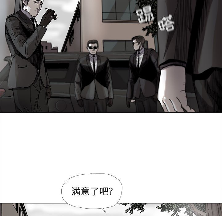 第71话 7123