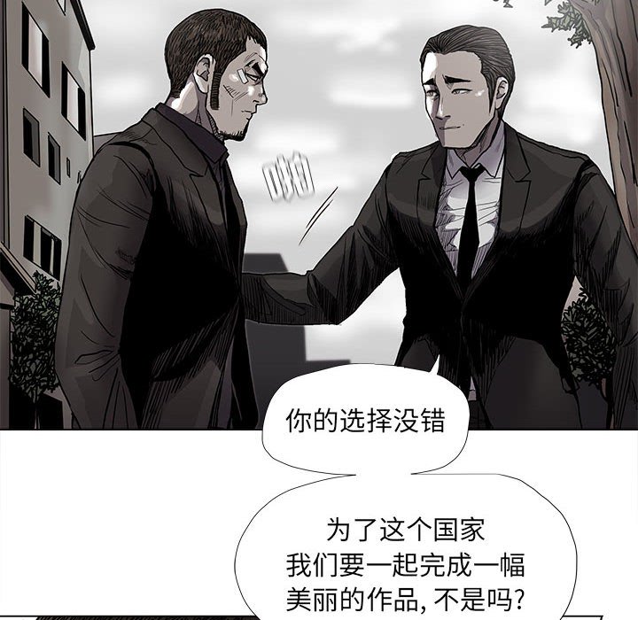 第71话 7124