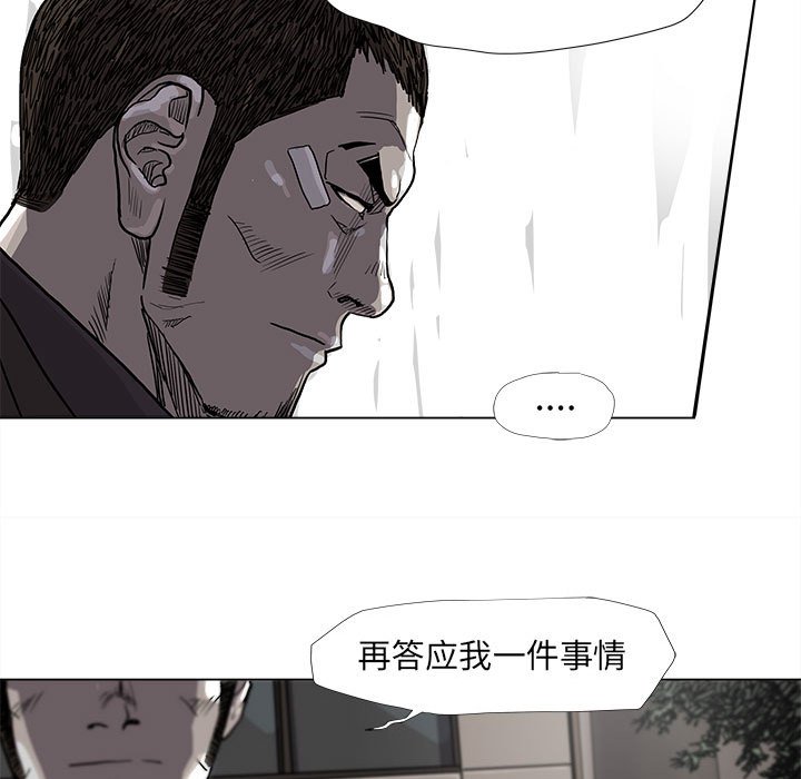 第71话 7125