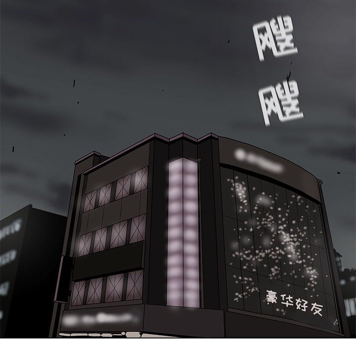 第71话 7132