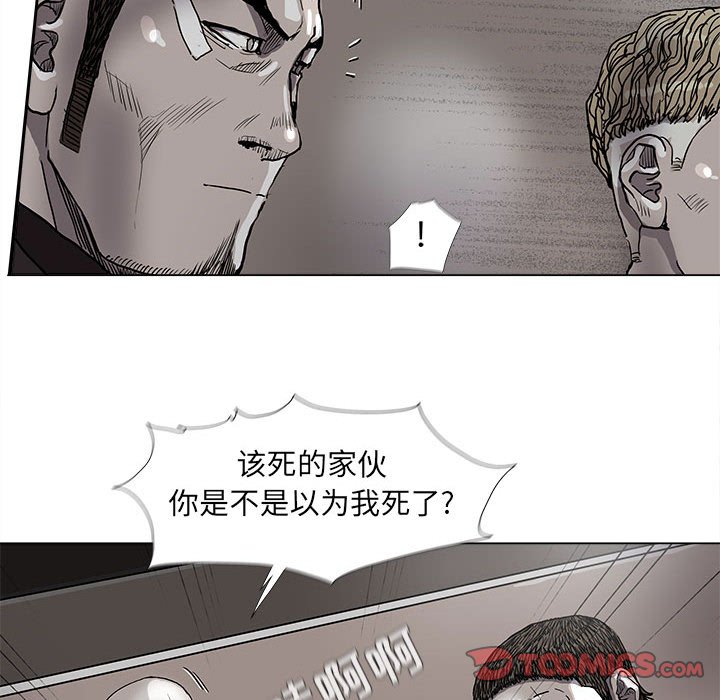 第71话 7136