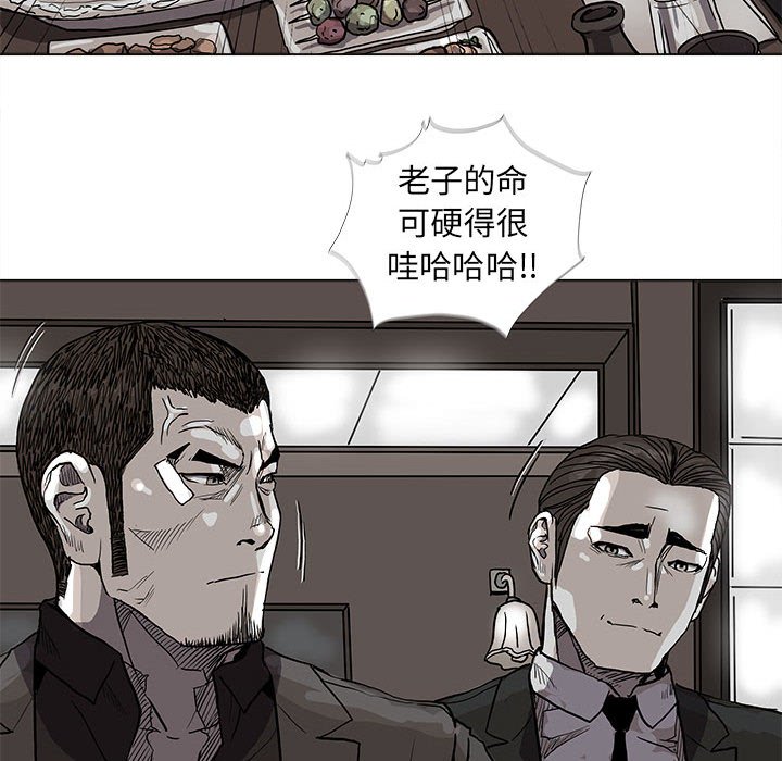 第71话 7138