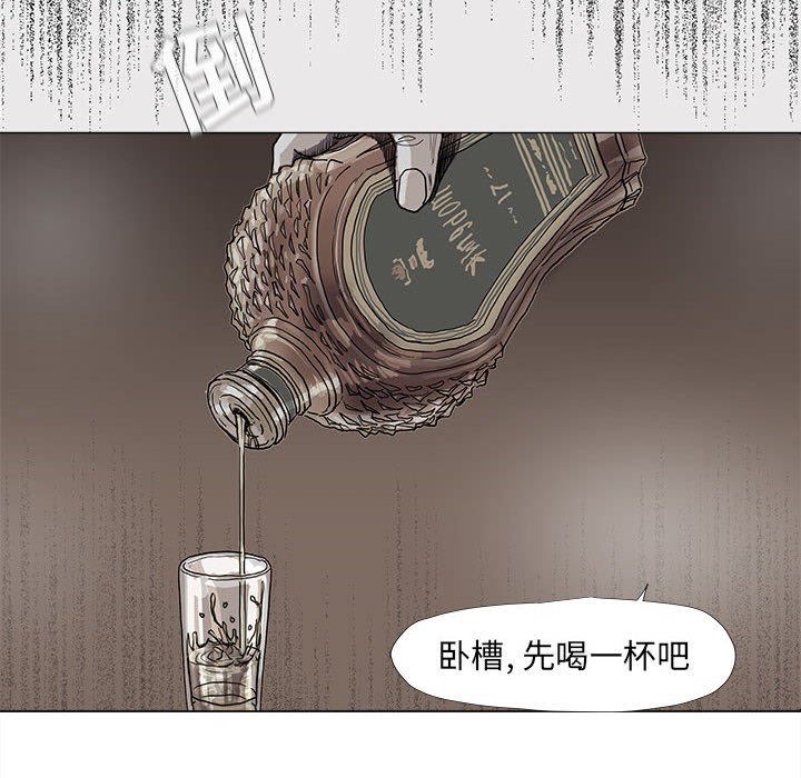 第71话 7140