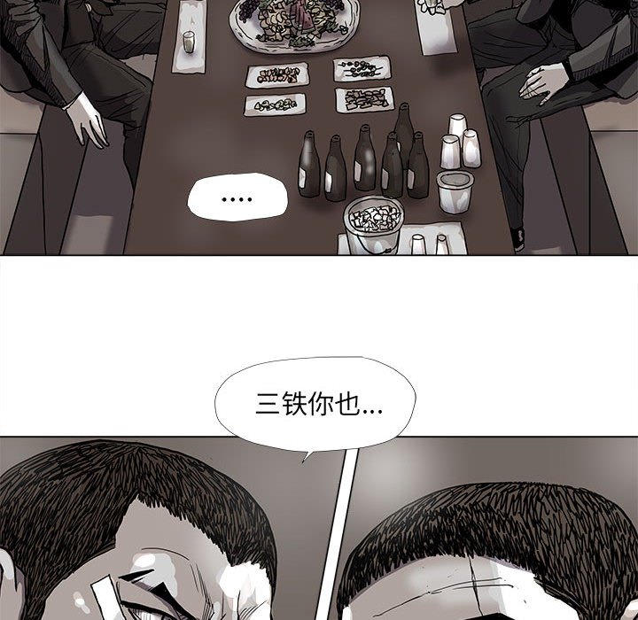 第71话 7142