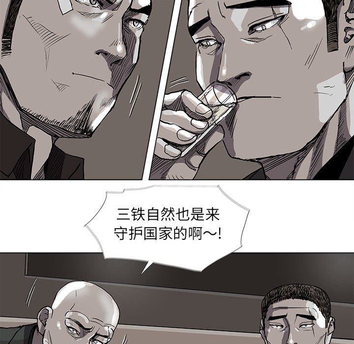 第71话 7143