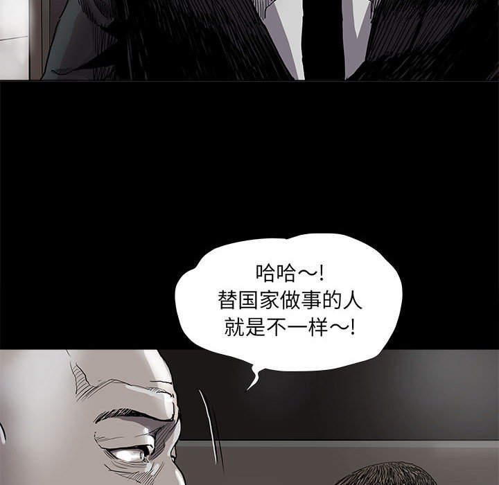 第71话 7147