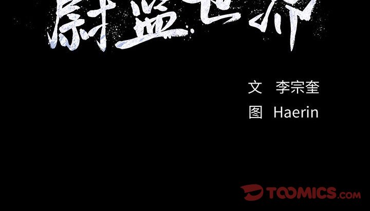 第71话 7154