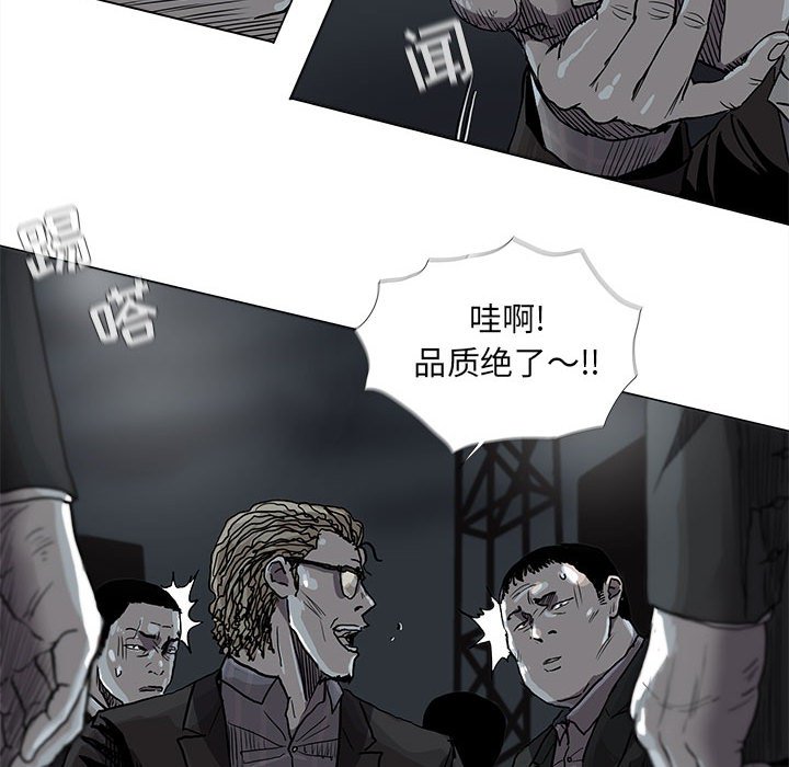 第72话 7217
