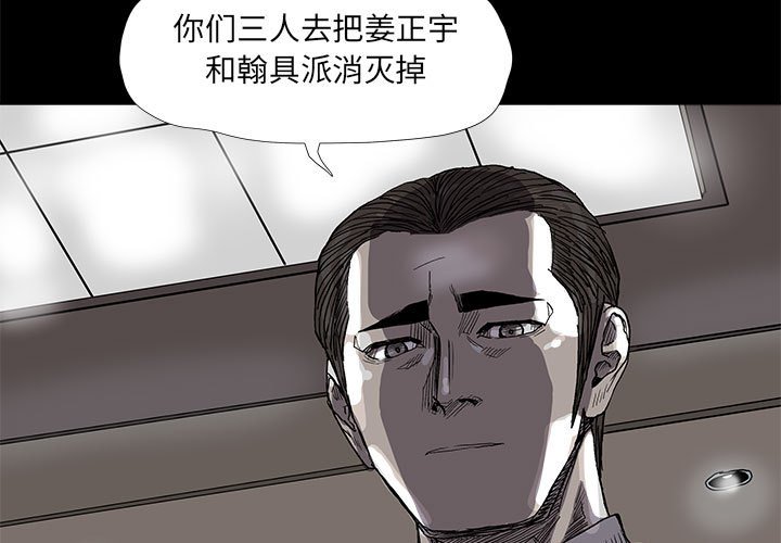 第72话 722
