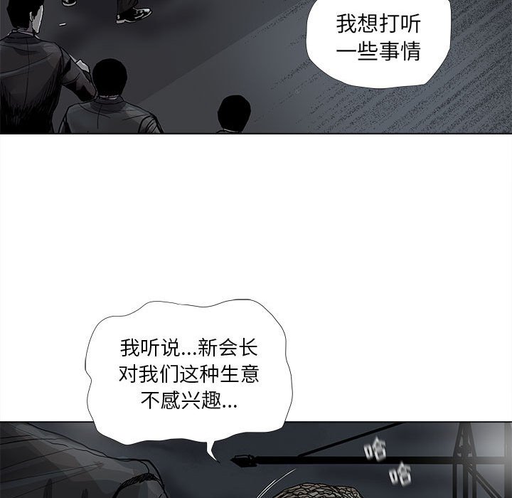 第72话 7222