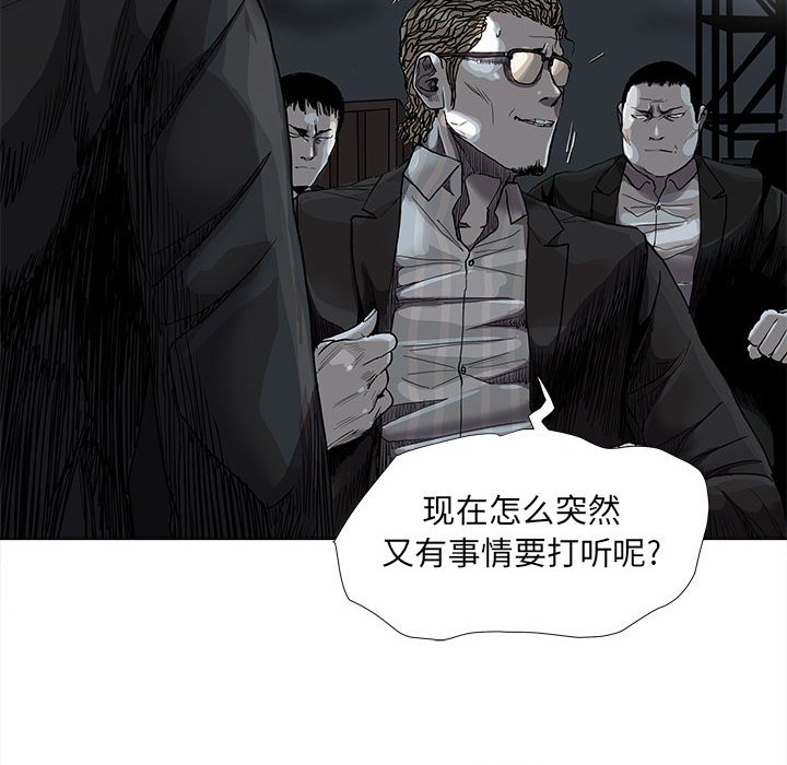第72话 7223