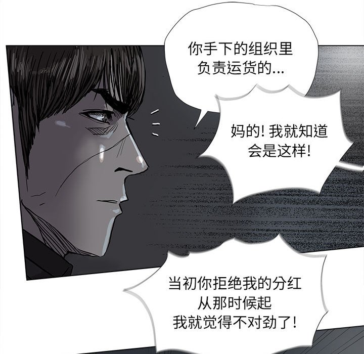 第72话 7224
