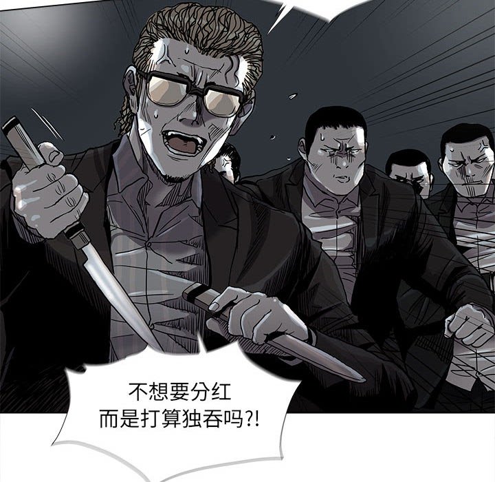 第72话 7225