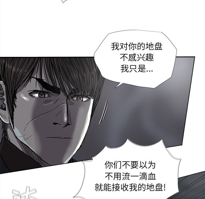 第72话 7226