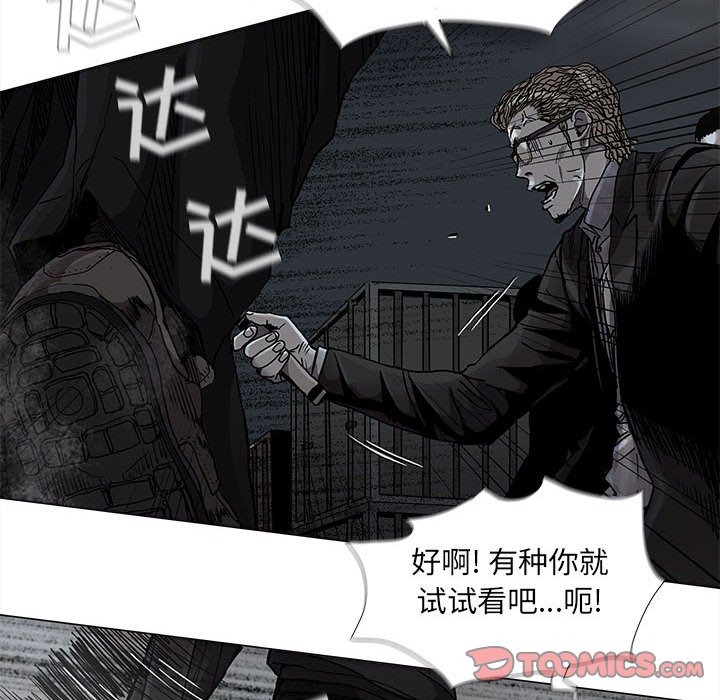 第72话 7227