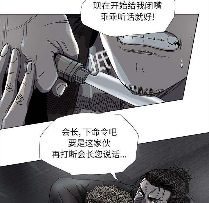 第72话 7230