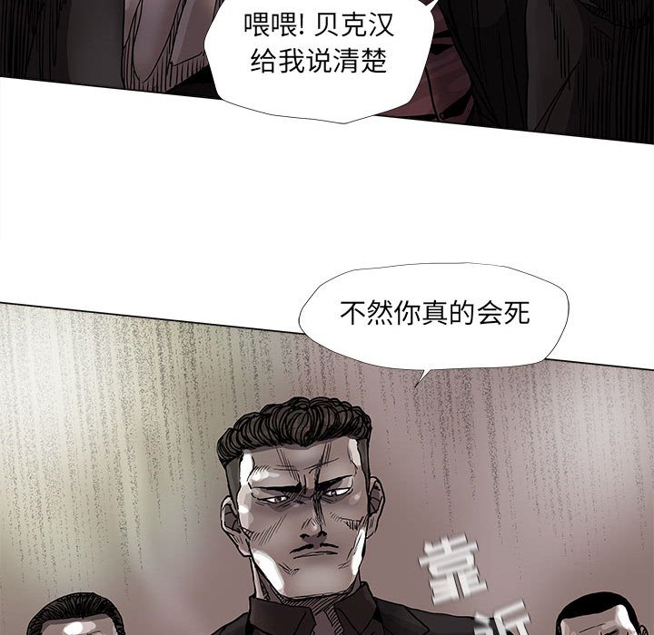 第72话 7236