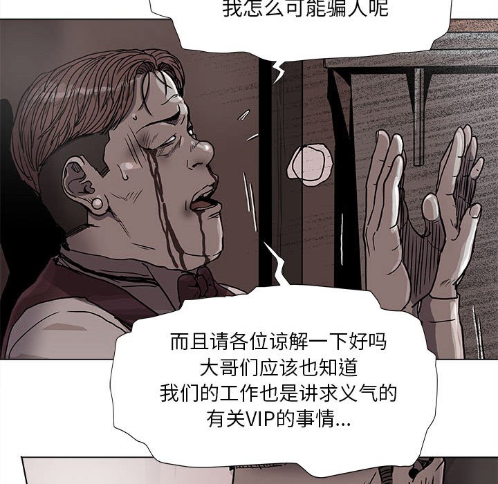 第72话 7238