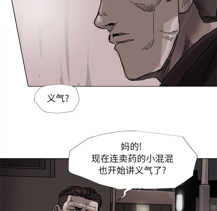 第72话 7239