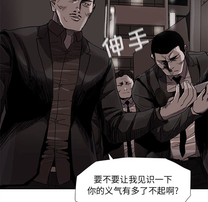 第72话 7240