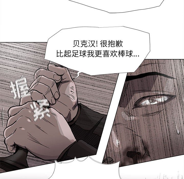 第72话 7241