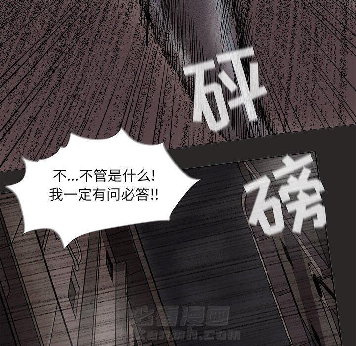第72话 7243