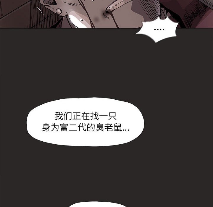 第72话 7245