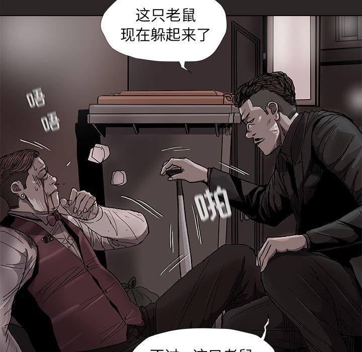 第72话 7246