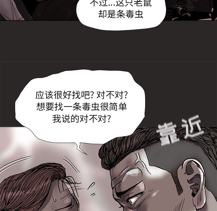 第72话 7247