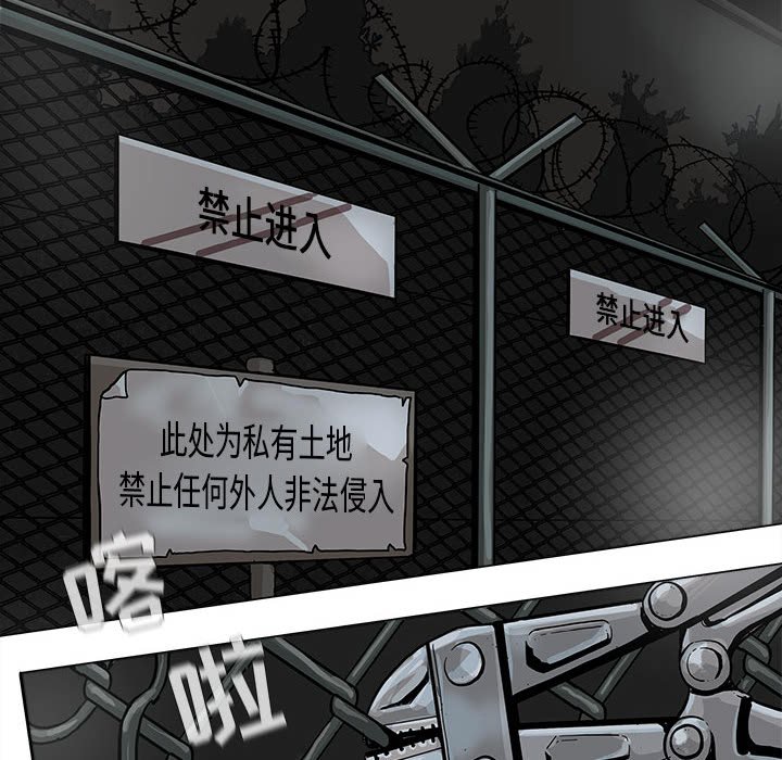 第72话 7259