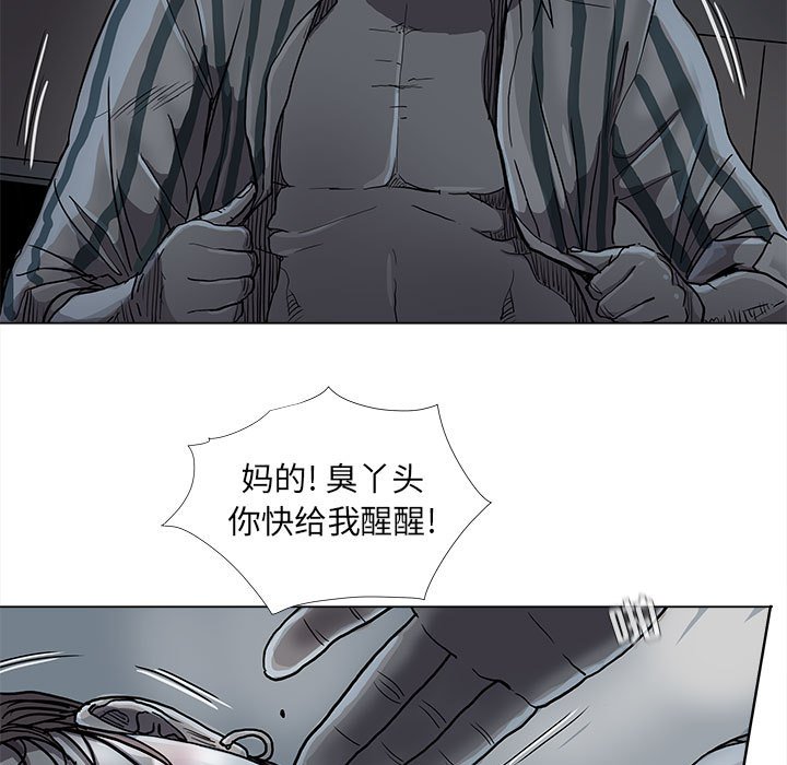 第72话 7266